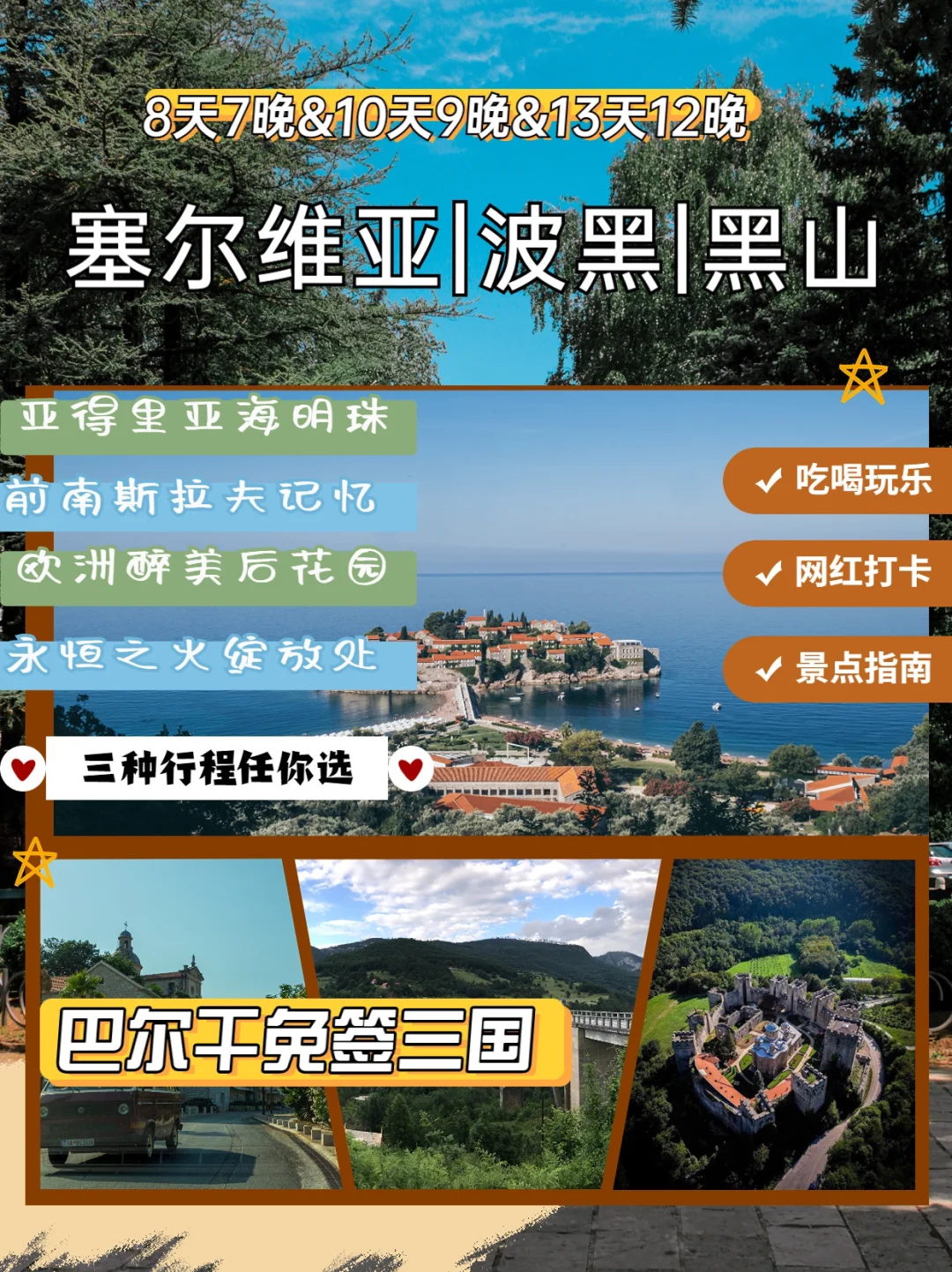 黑山主场不敌波黑,小组积分上升至第五 黑山主场不敌波黑,小组积分上升至第五