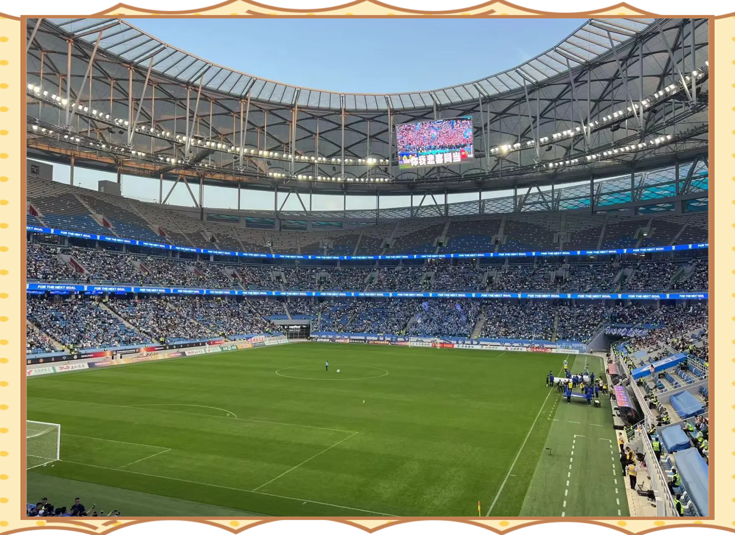 足球赛事门票开售,球迷热情高涨 足球赛事门票开售,球迷热情高涨