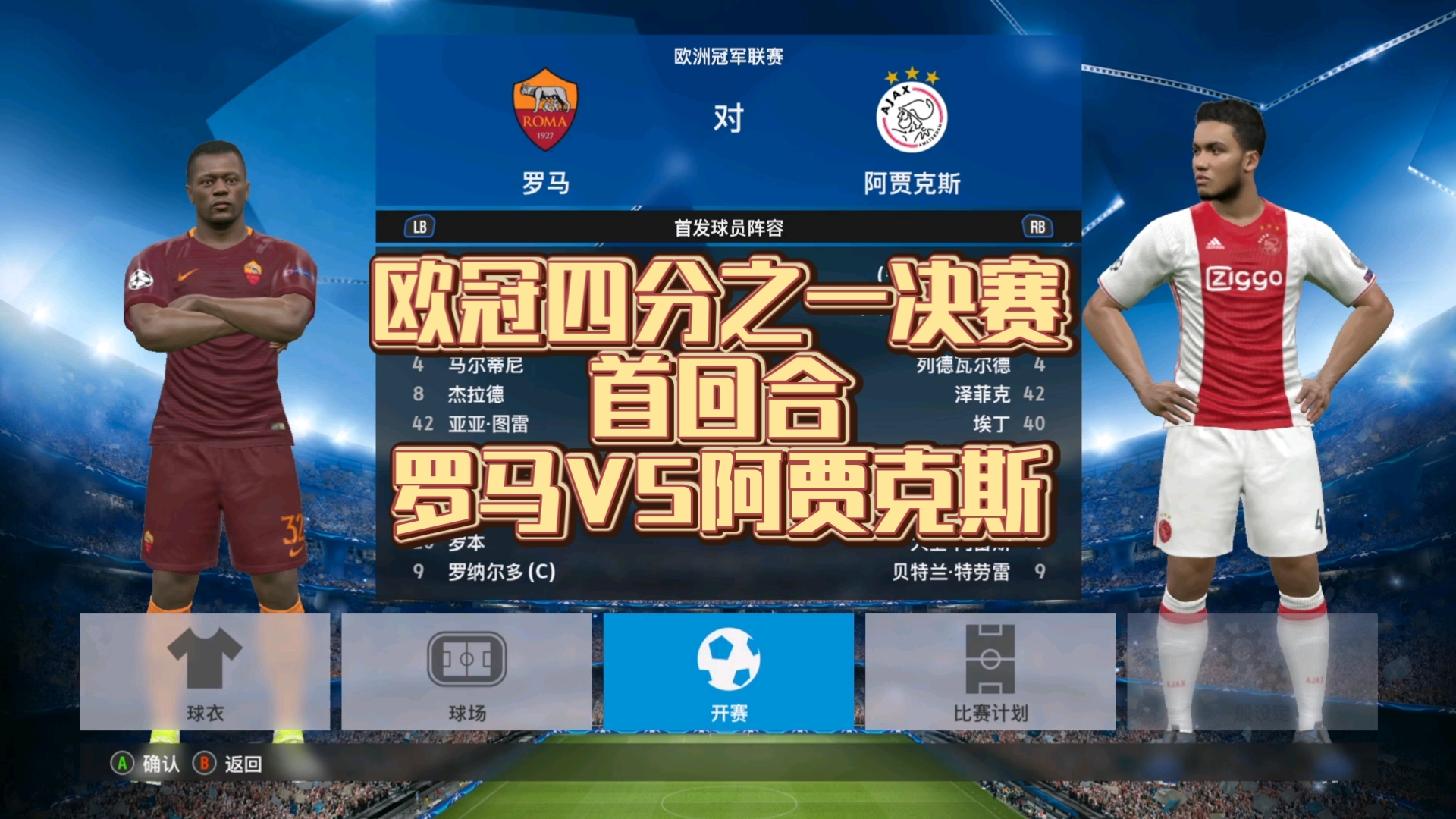 欧预赛今晚大战在即,球队积极备战备战 欧预赛今晚大战在即,球队积极备战备战