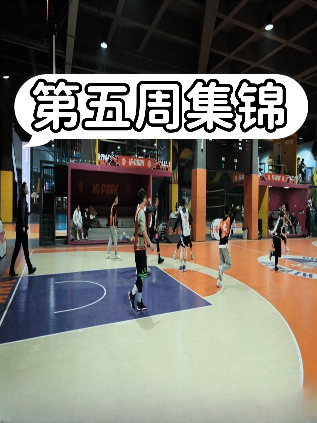 梅斯队员发挥出色,以实力赢得比赛 梅斯队员发挥出色,以实力赢得比赛