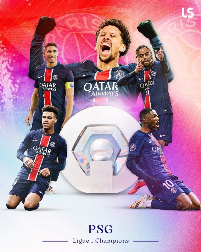 巴黎主场击败波尔图,蝉联欧冠冠军 巴黎主场击败波尔图,蝉联欧冠冠军