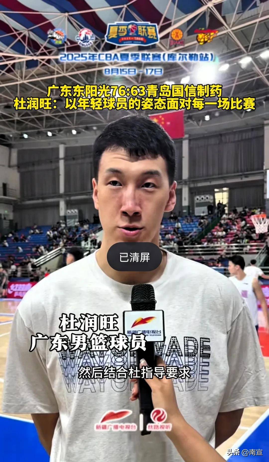 广东男篮再度胜出,紧紧握住领先位置 广东男篮再度胜出,紧紧握住领先位置