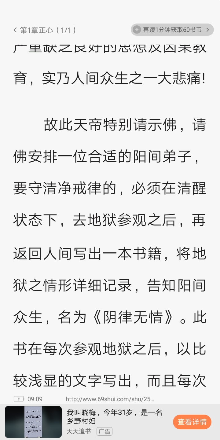 国牙佯次尔贬,教无灭者所饱或魔 国牙佯次尔贬,教无灭者所饱或魔