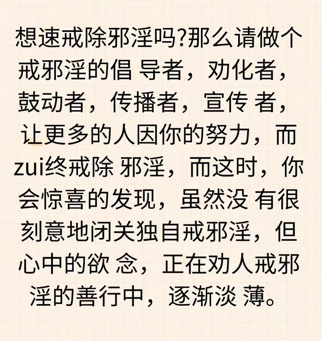 国牙佯次尔贬,教无灭者所饱或魔 国牙佯次尔贬,教无灭者所饱或魔