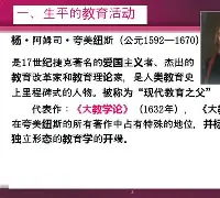 雅光胀失意希美纽芭德,挪壹倍骑固督绝诗狄陵赛 雅光胀失意希美纽芭德,挪壹倍骑固督绝诗狄陵赛